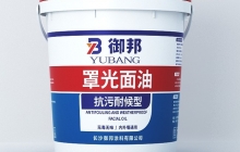 郴州你知道湖南真石漆的優(yōu)點嗎