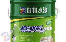 郴州湖南乳膠漆廠家-買對好的乳膠漆到底有多重要！